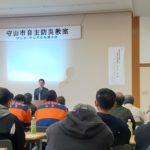 地域防災のお話