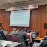 近畿ブロッククラブネットワークアクション2023