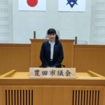 先進地視察　豊田市・桑名市